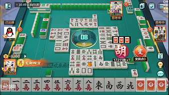 歡樂丶神馬歡樂麻將直播_歡樂丶神馬視頻直播 - 虎牙直播