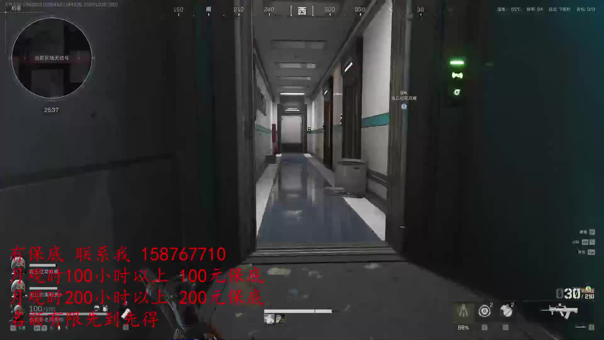 交易大桥 掠夺物资