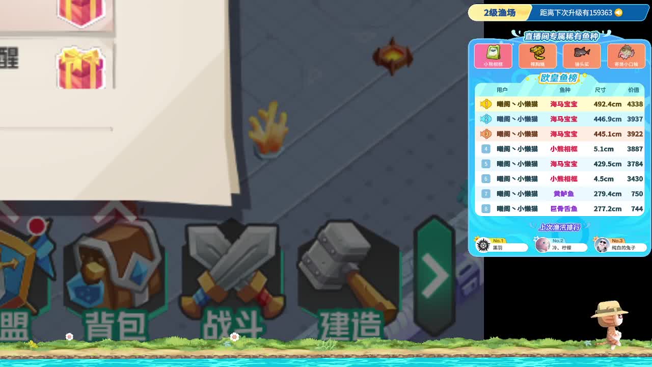 挤到后排看婧婧的直播间