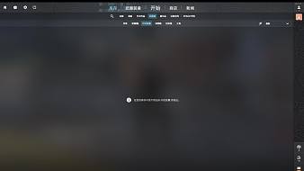 T1-kariaCS2直播_T1-karia視頻直播 - 虎牙直播