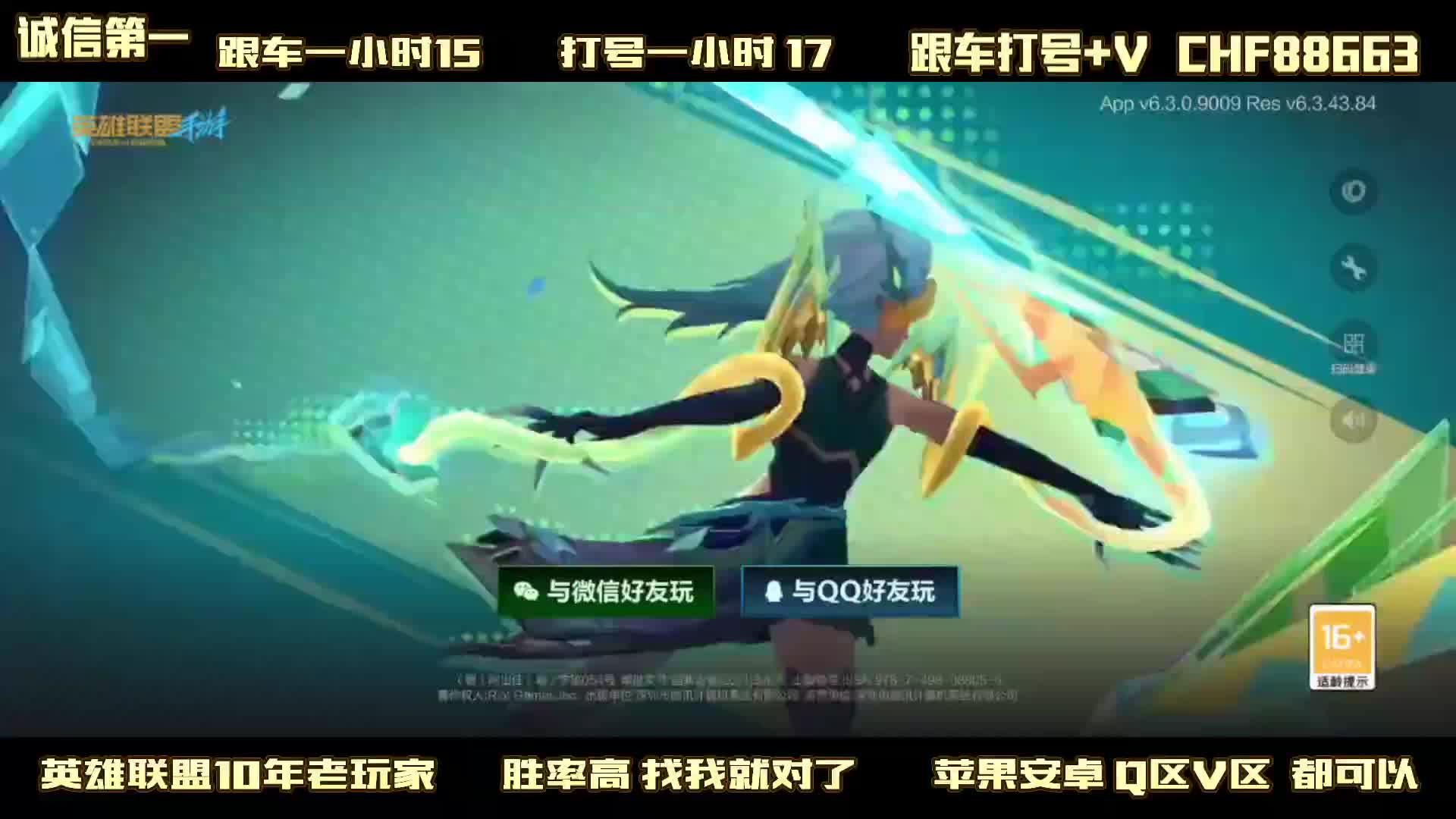  Q区V区 有位置 诚信第一