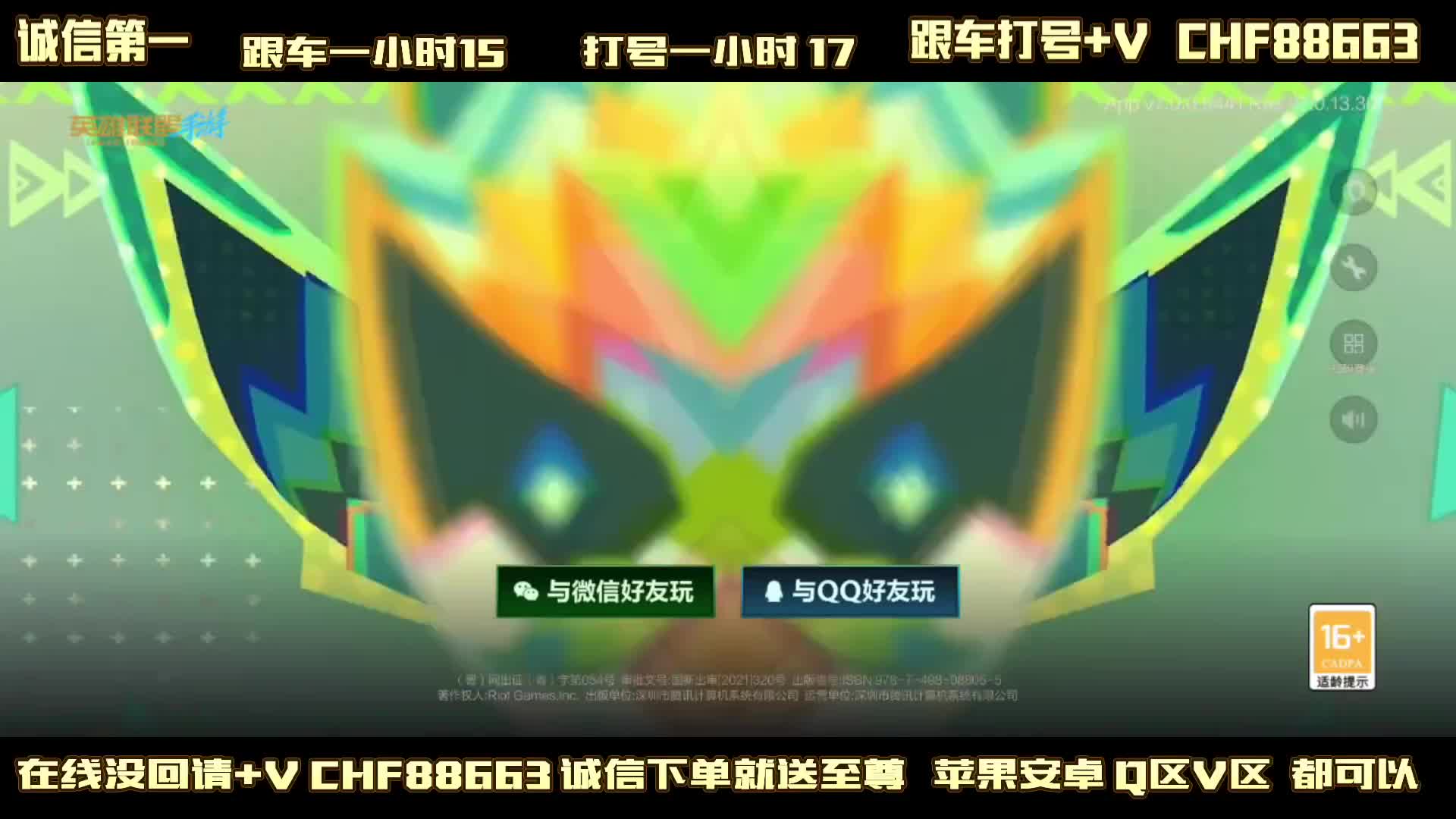 欢迎来到我的直播间