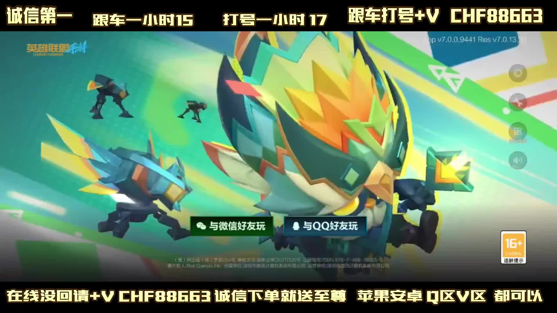 欢迎来到我的直播间