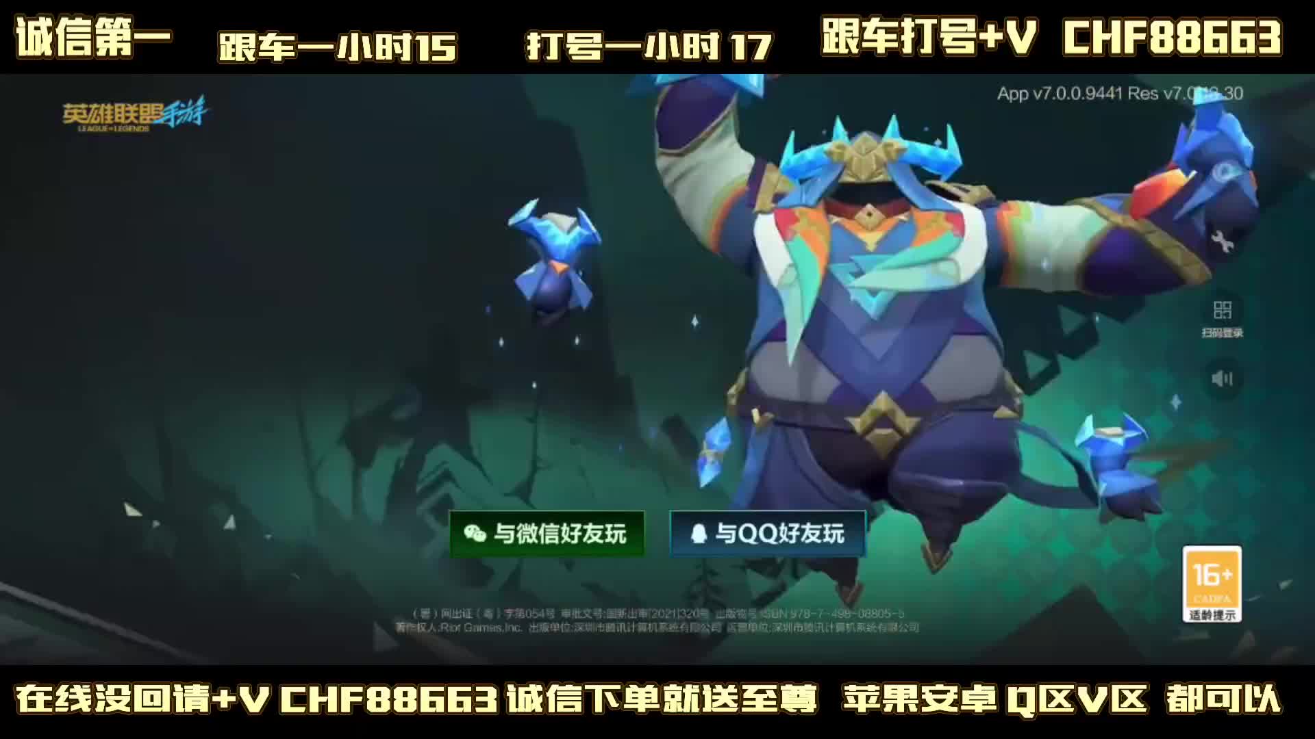 欢迎来到我的直播间