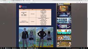 王爺很任性永恒之塔直播_王爺很任性視頻直播 - 虎牙直播