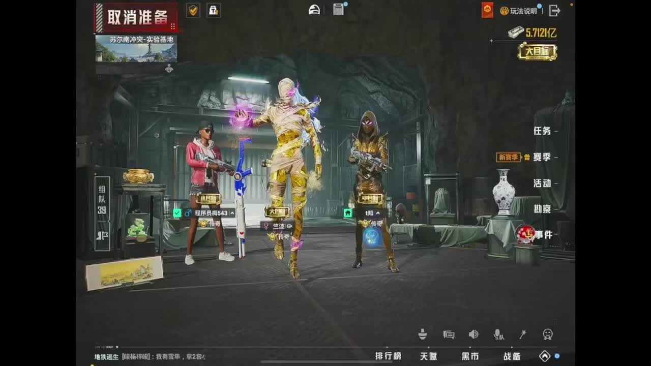 纯纯新手单纯爱玩