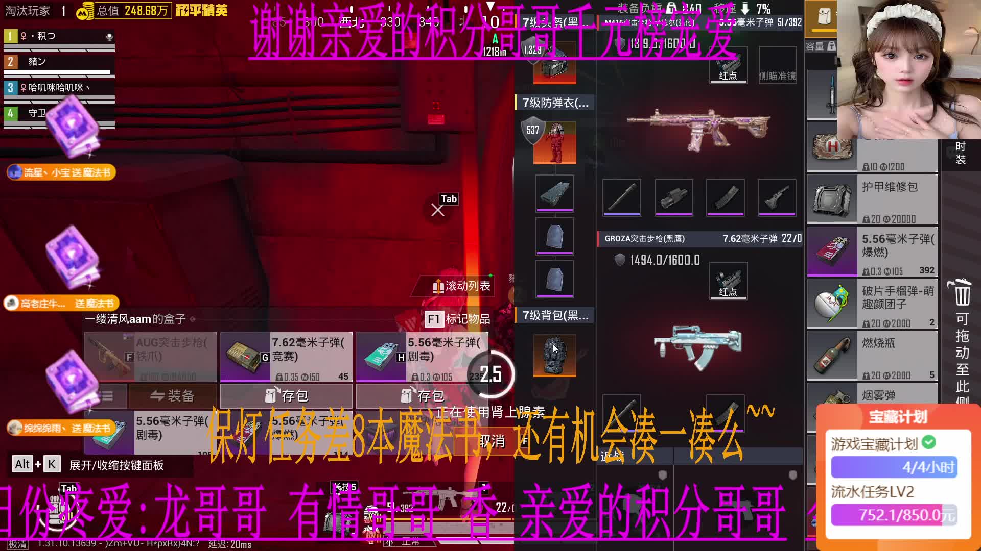 晓来风，夜来雨，晚来烟~模拟器vx区