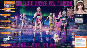 永恒-詩悠悠和平精英模擬器直播_永恒-詩悠悠視頻直播 - 虎牙直播