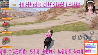 永恒-詩悠悠和平精英直播_永恒-詩悠悠視頻直播 - 虎牙直播