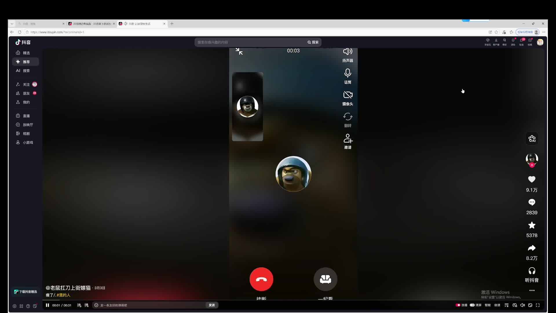 只玩司空震2500巅峰冲第一