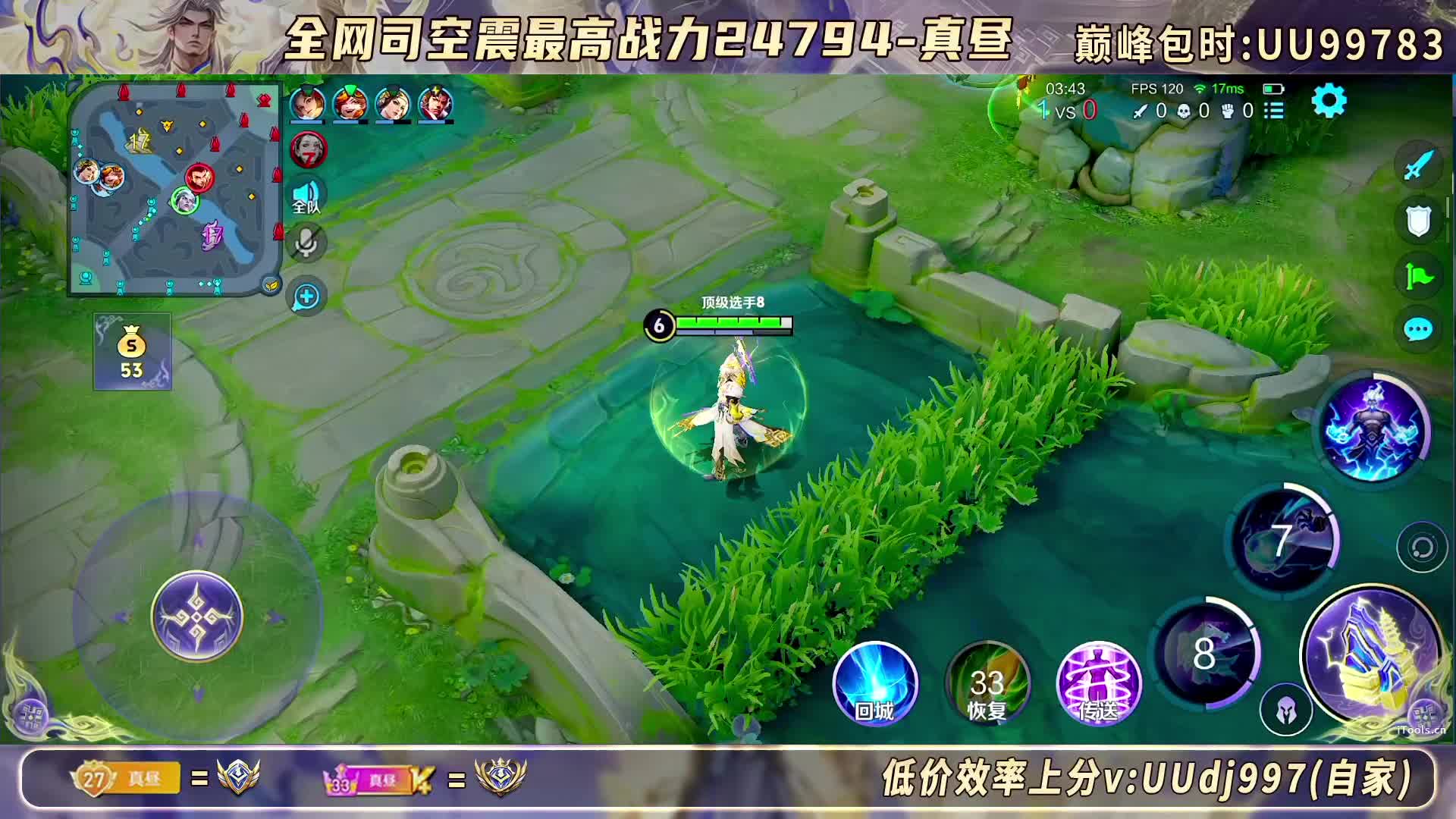 沖定榜前10