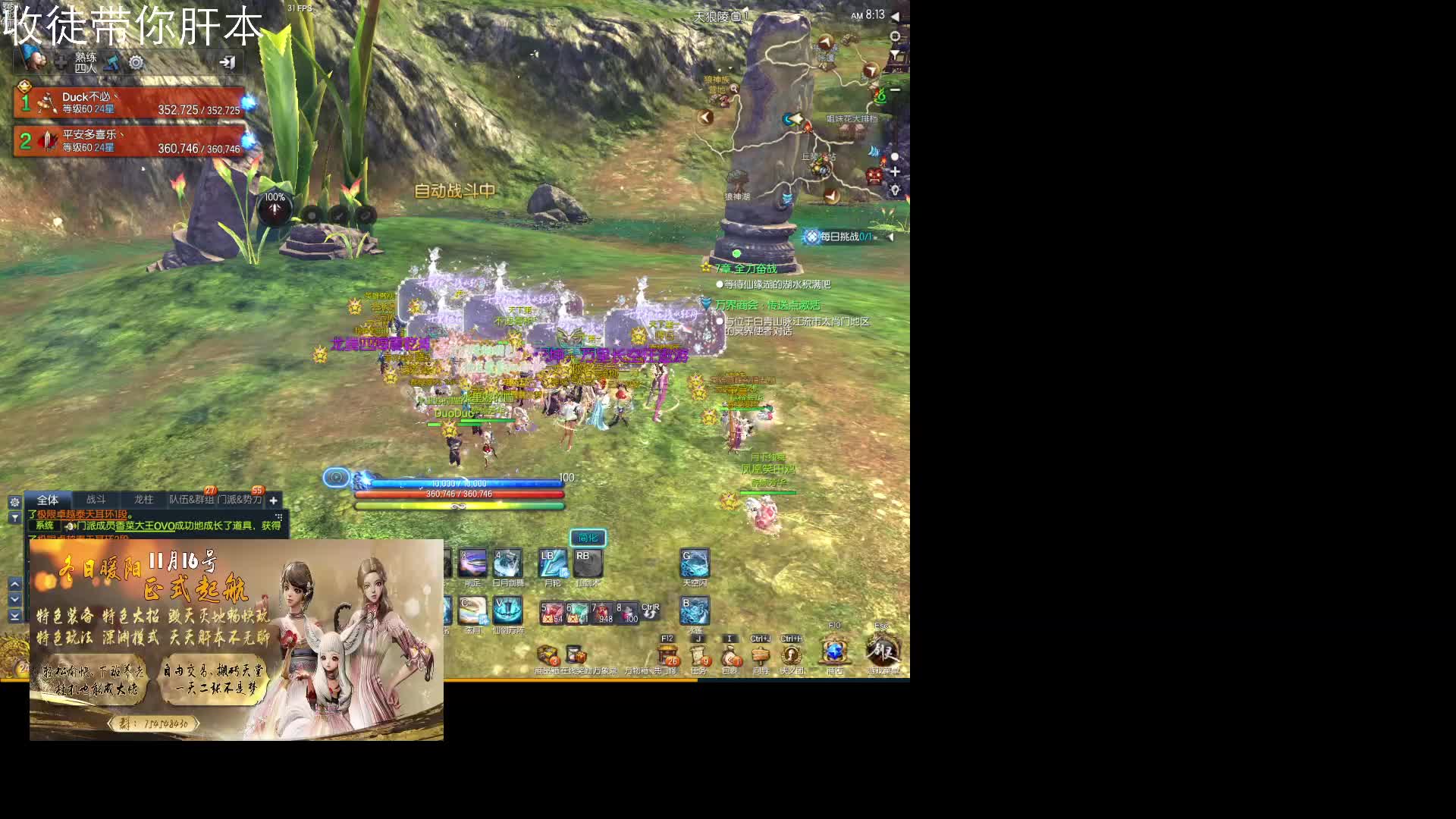 这个版本真好玩