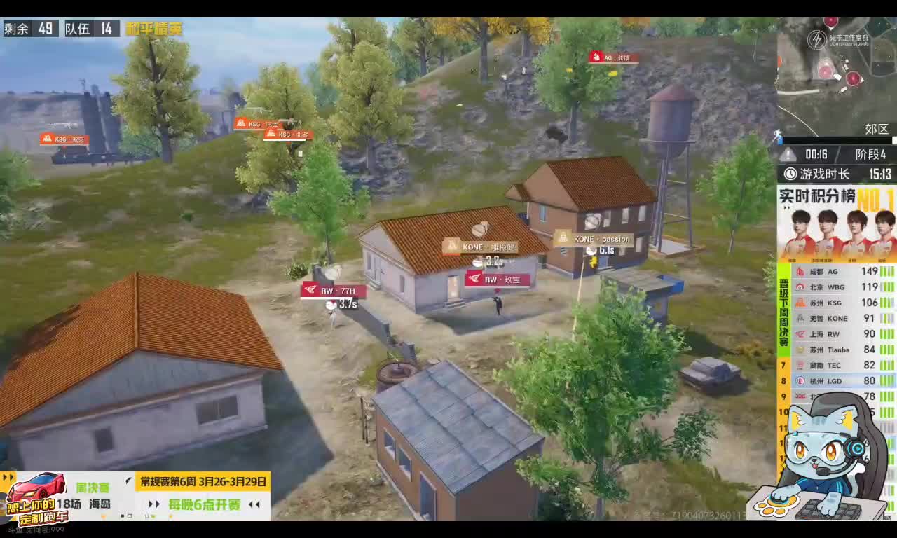 欢迎来到我的直播间