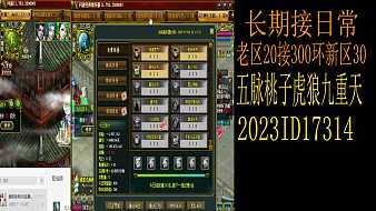問道-強(qiáng)哥問道直播_問道-強(qiáng)哥視頻直播 - 虎牙直播