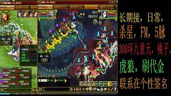 問道-強哥問道直播_問道-強哥視頻直播 - 虎牙直播