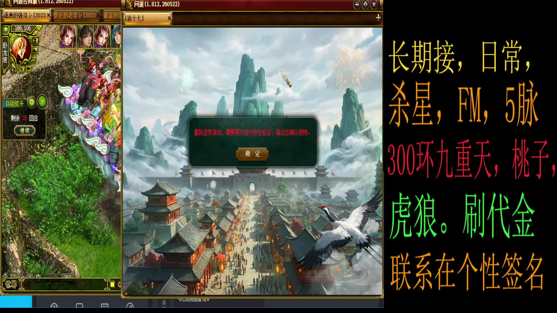 長期接日常任務(wù)