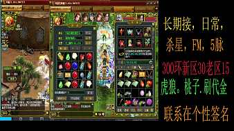 問(wèn)道-強(qiáng)哥問(wèn)道直播_問(wèn)道-強(qiáng)哥視頻直播 - 虎牙直播