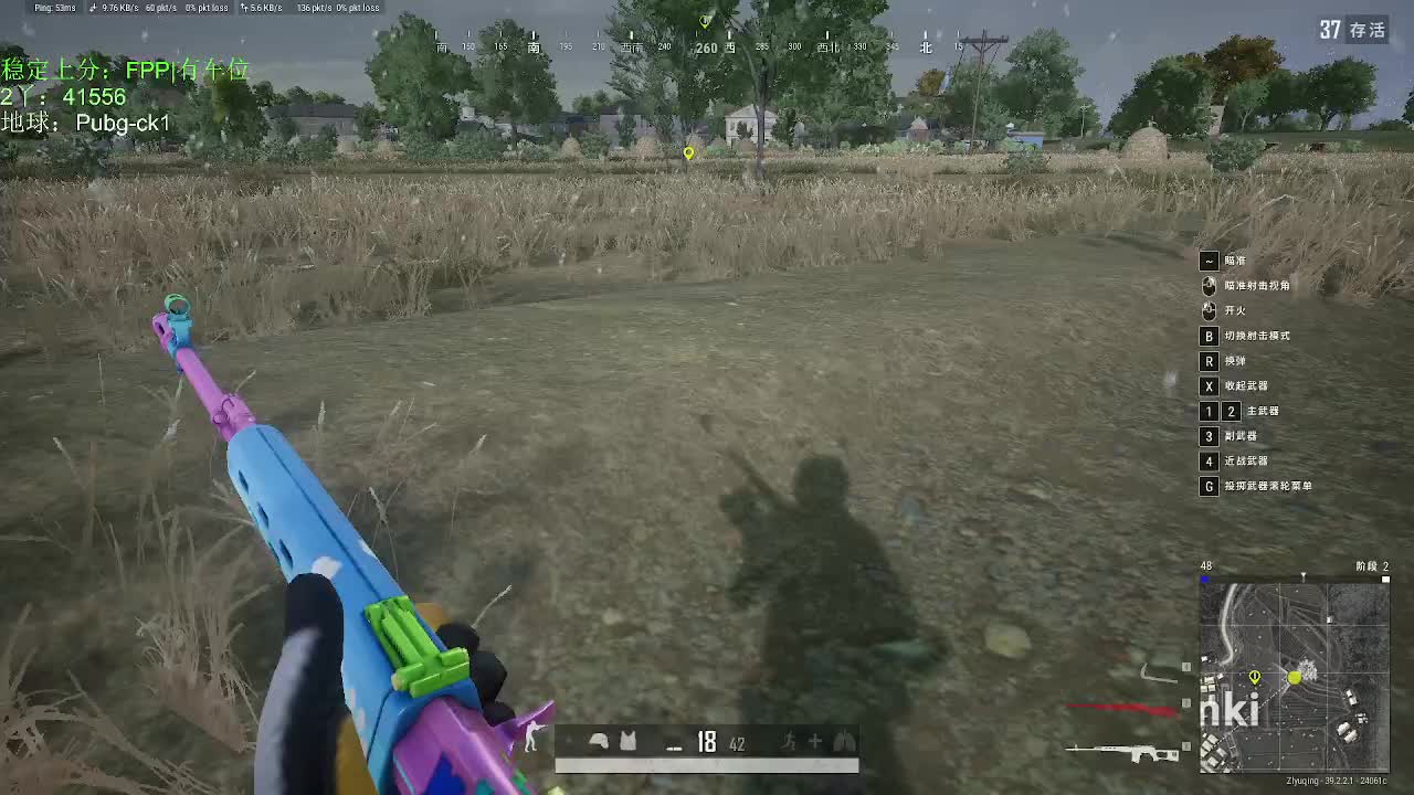 PUBG上分首选 有车位