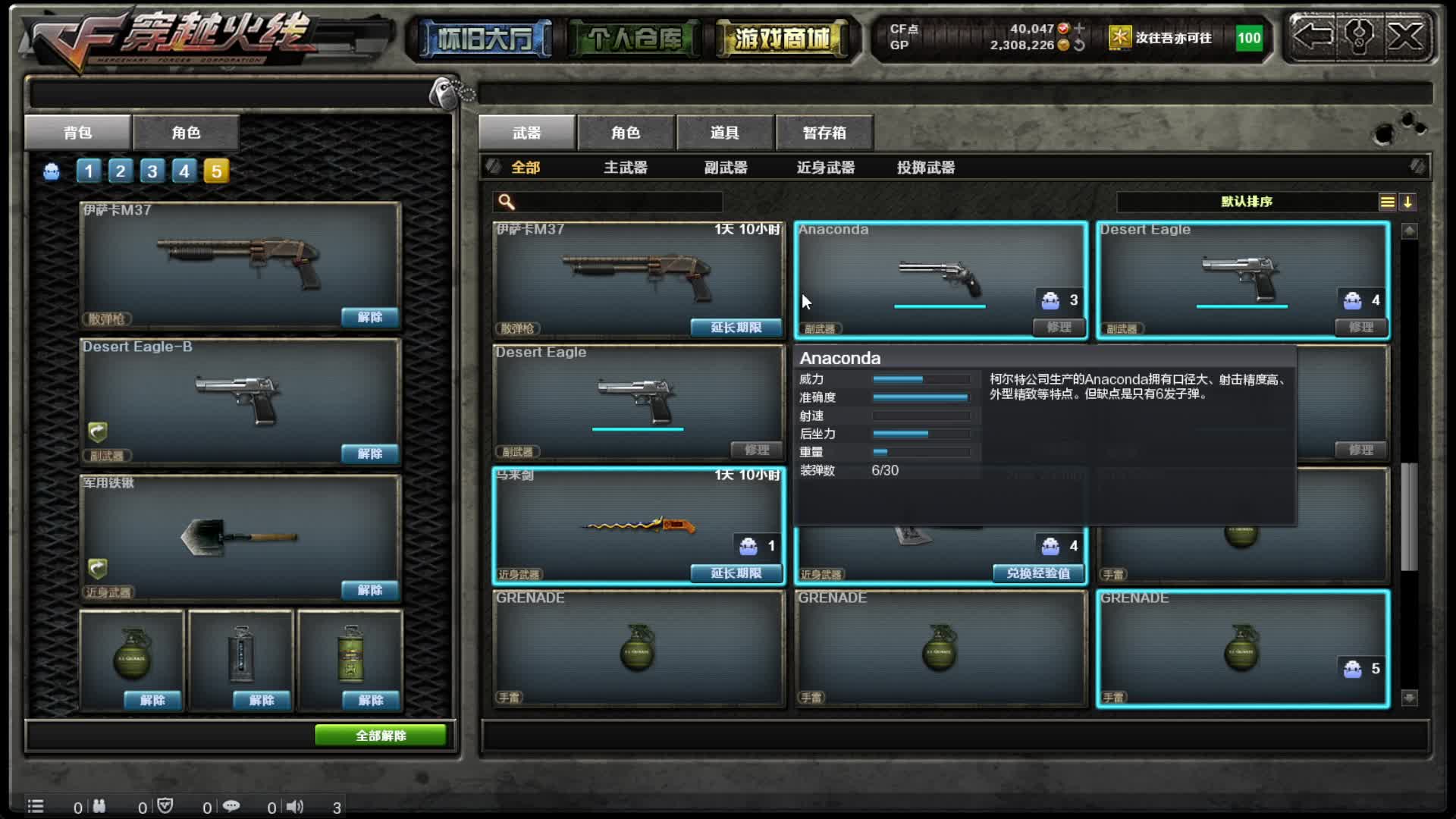 还有高手