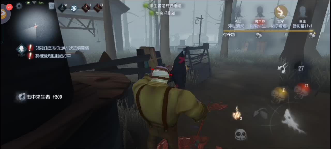 欢迎进入直播间