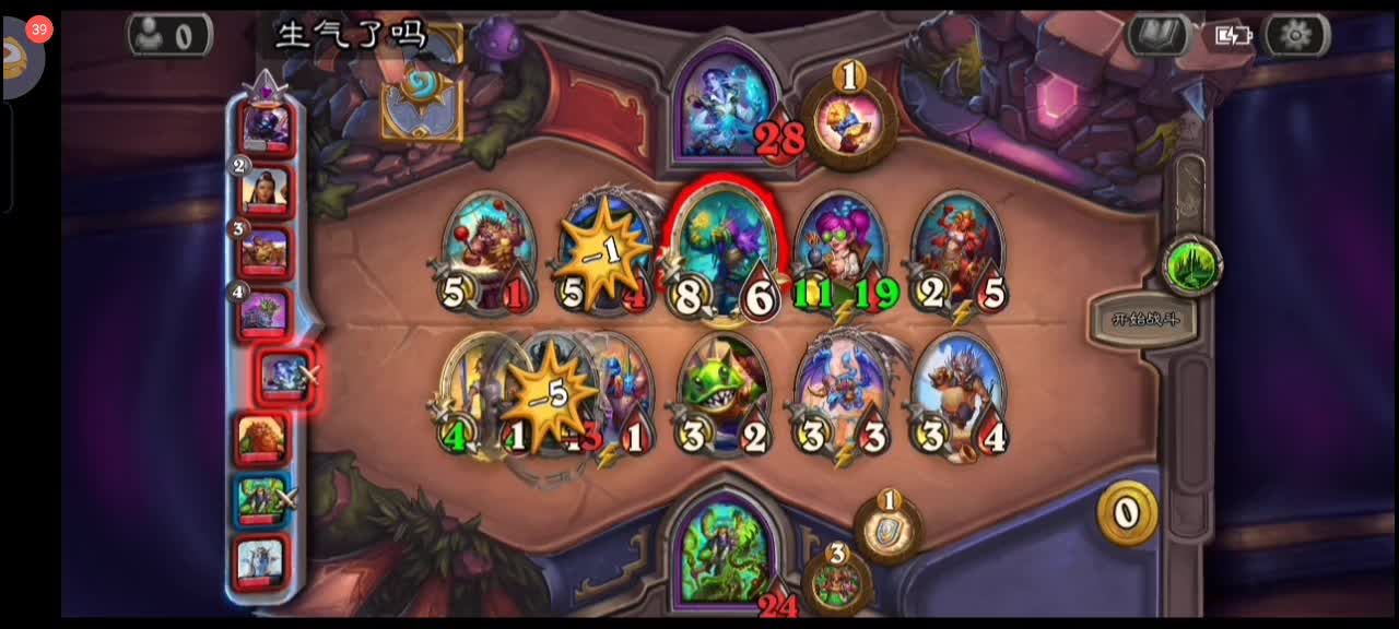 欢迎进入直播间