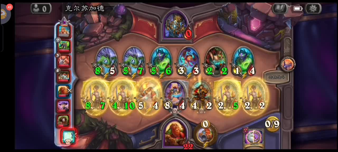 欢迎进入直播间