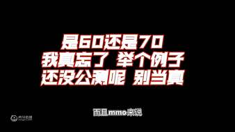爹幻塔直播_爹視頻直播 - 虎牙直播