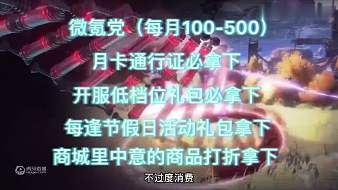 爹幻塔直播_爹視頻直播 - 虎牙直播
