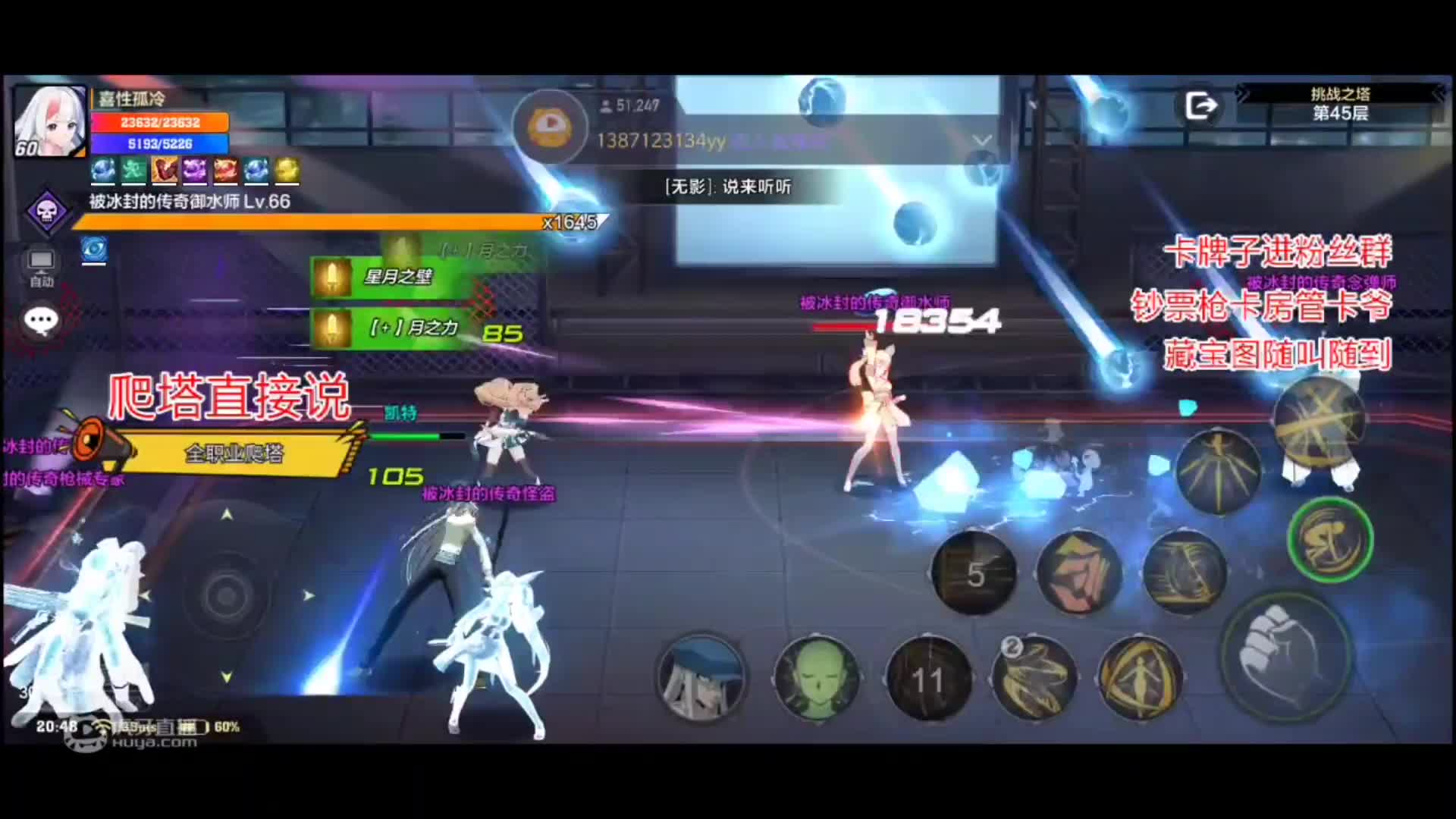 欢迎来到虎牙权志洋的直播间