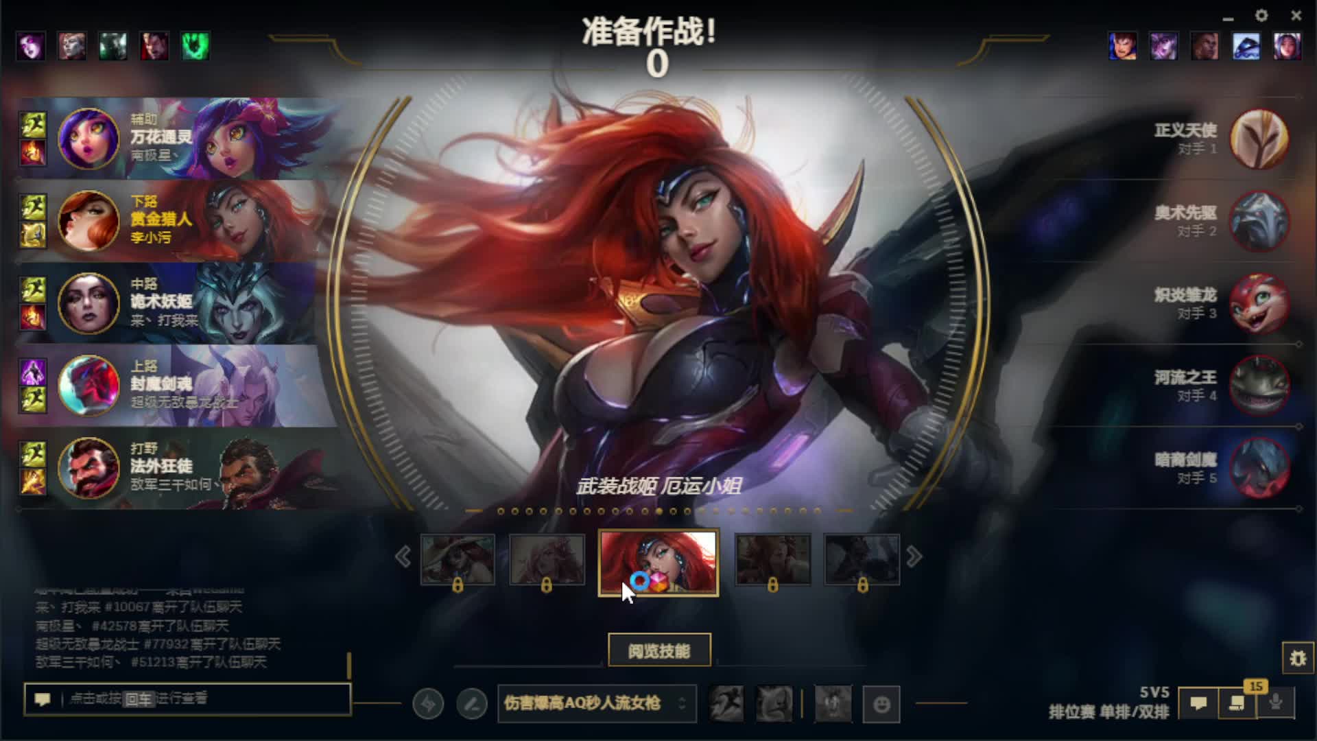 李小污的直播间