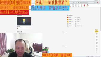 奔馳8【401】星秀直播_奔馳8【401】視頻直播 - 虎牙直播