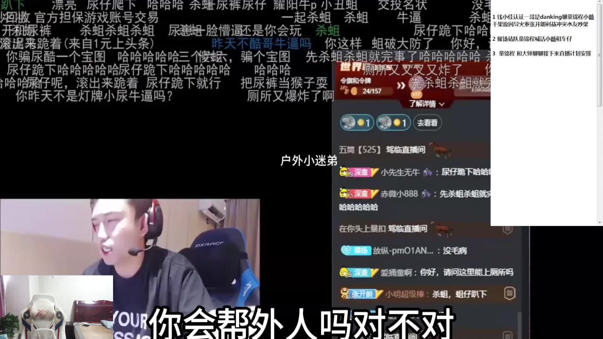 睡皇 数字  401 798 95