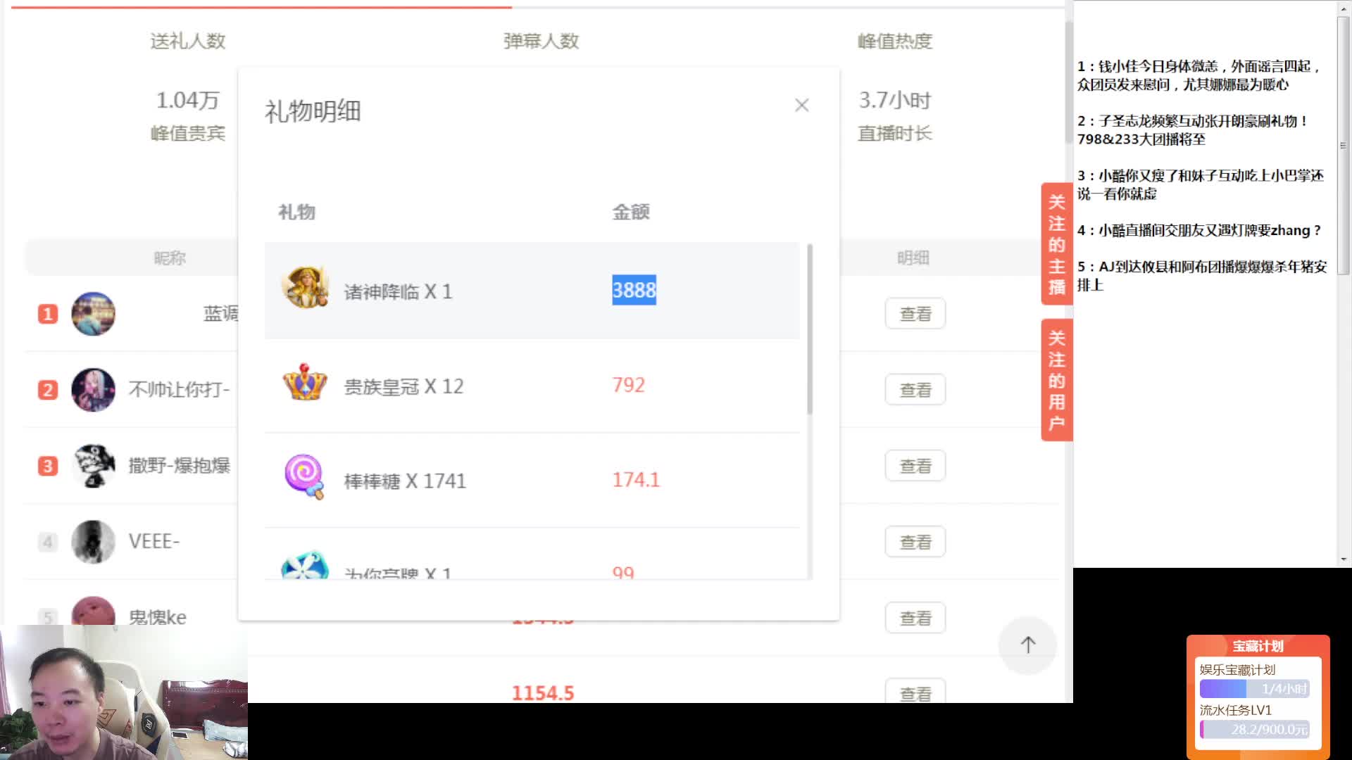睡皇 数字  401 798 zkl