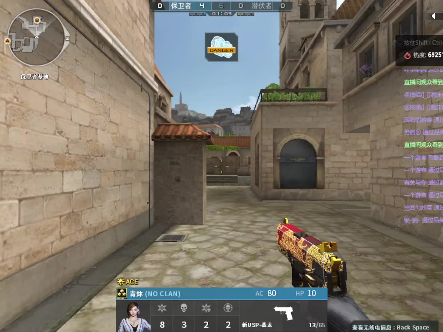 66打通宵 ，等个号。