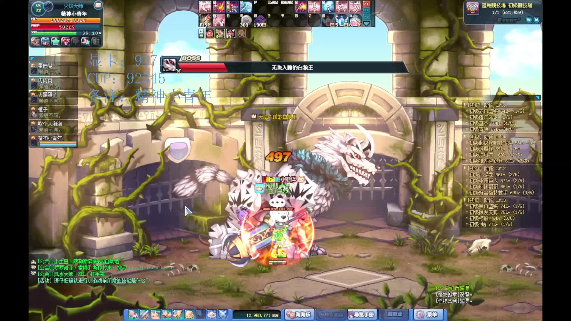 还是最初的那个味~