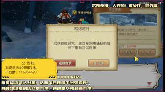 歐皇逆襲！抽抽抽！
