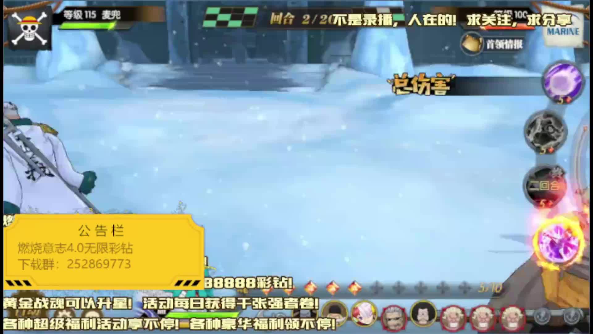 150级欧皇逆袭！