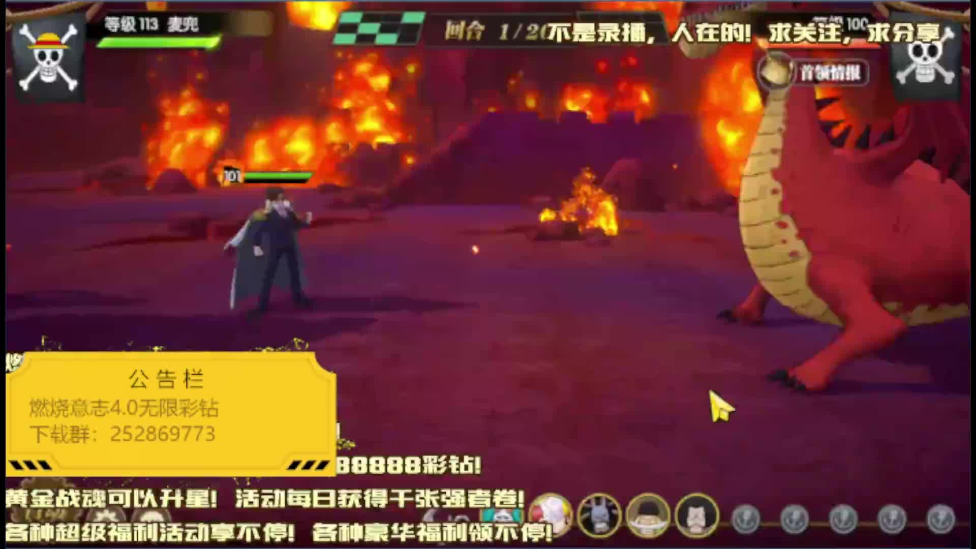 150级欧皇逆袭！