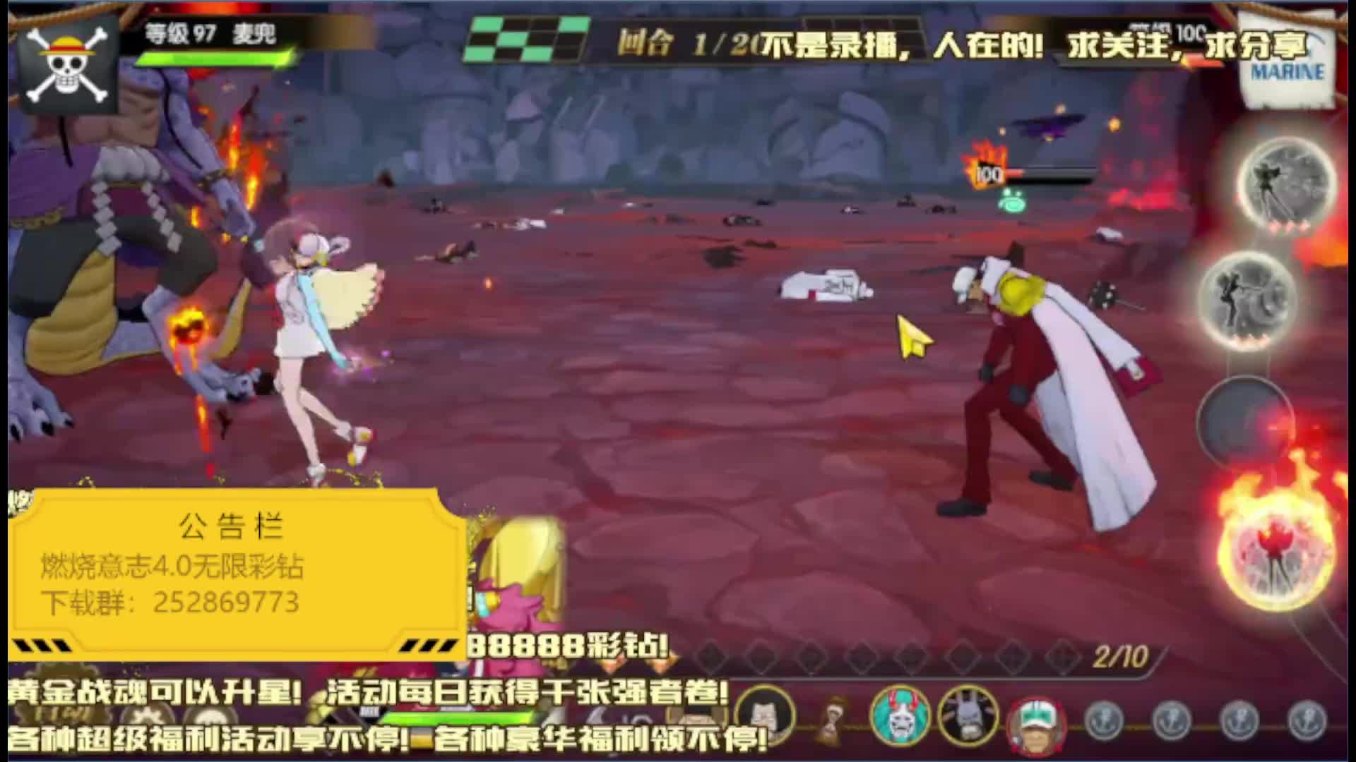 150级欧皇逆袭！