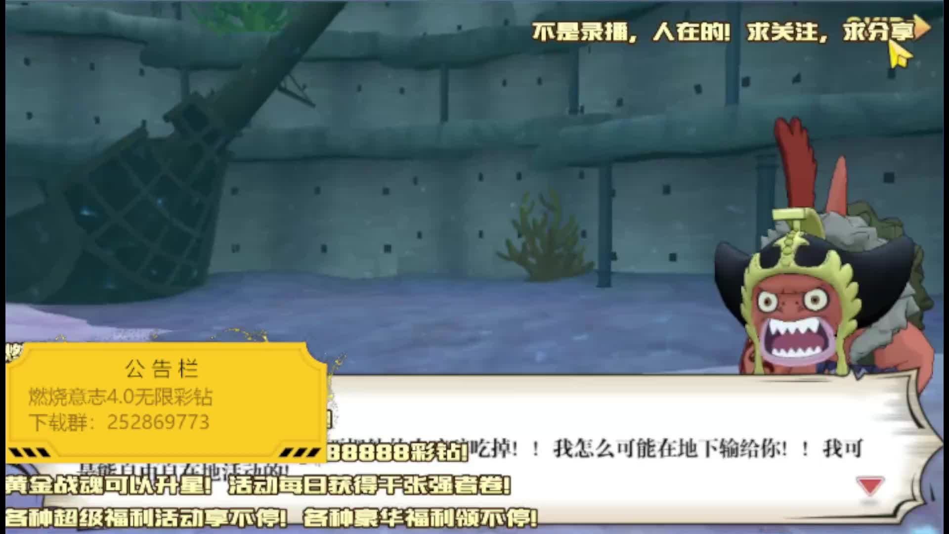 150级欧皇逆袭！