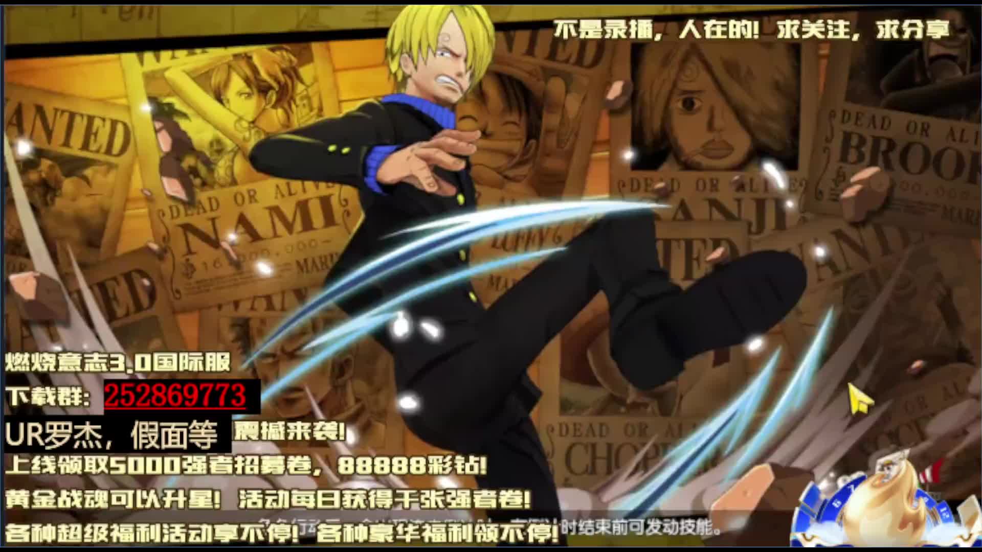 新年快乐！150级欧皇逆袭！