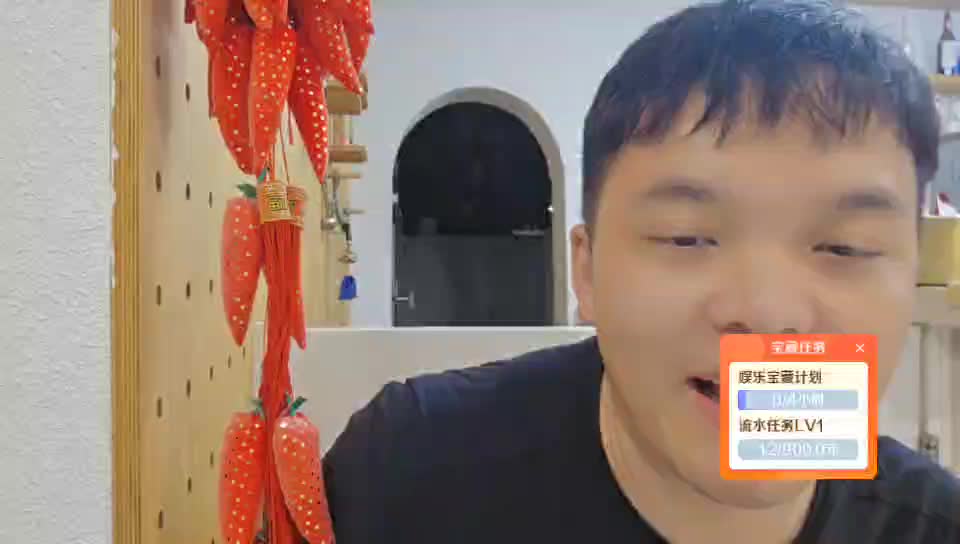 [G]  团播