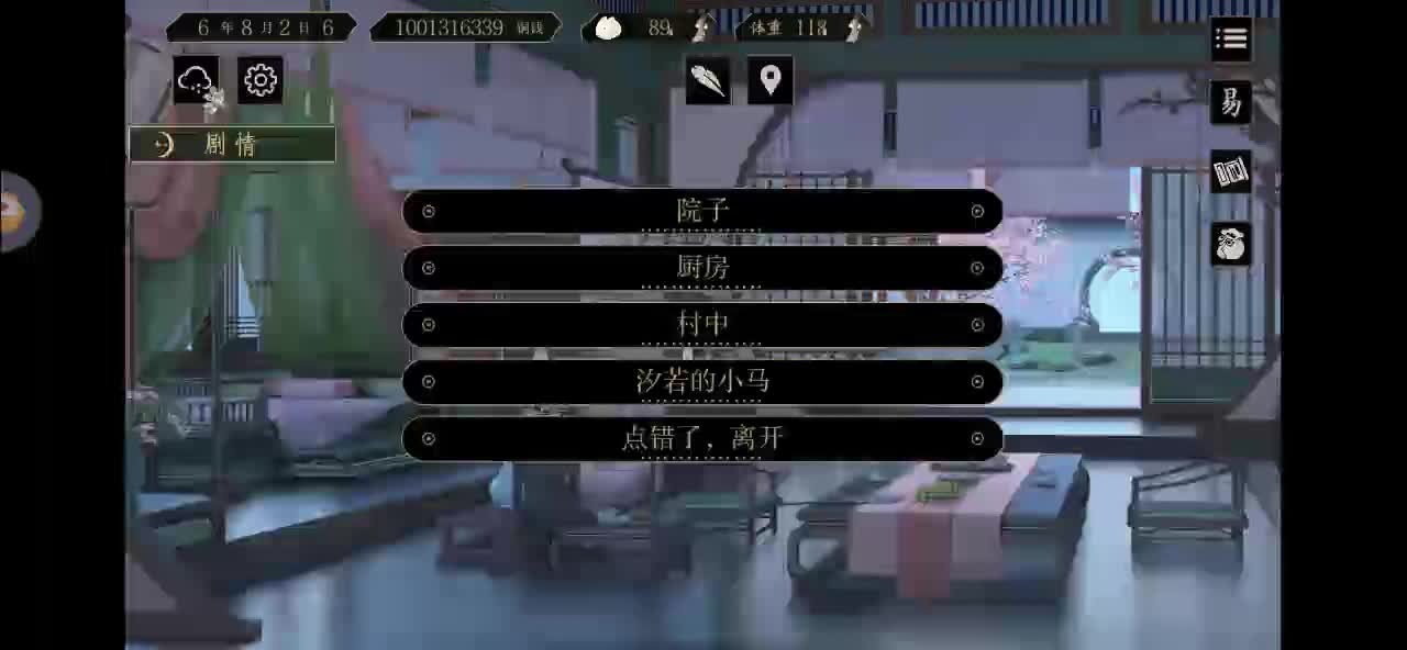 我不会玩饥荒，一玩就嘎