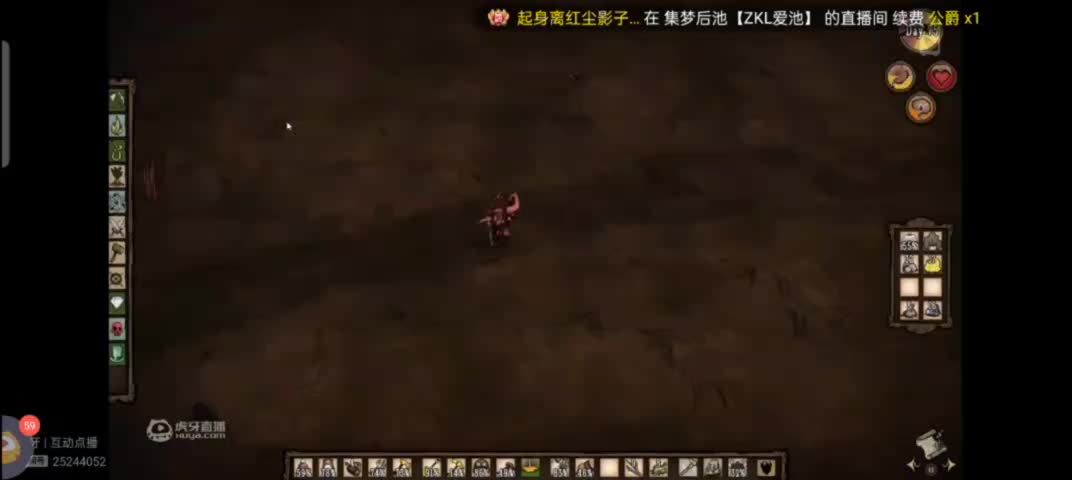耶？
