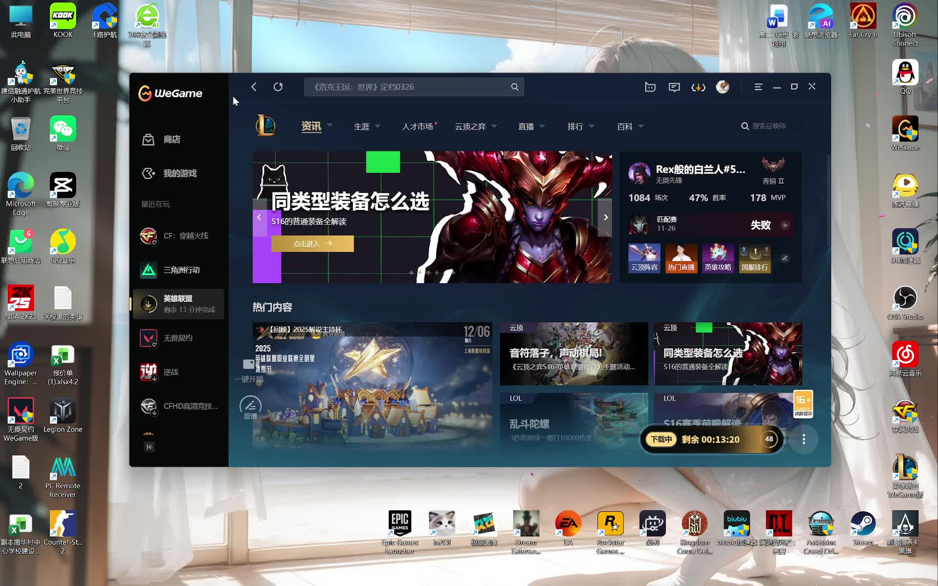 大佬们又单身一年干杯！