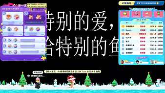 摘得桃花換無緣鵝鴨殺直播_摘得桃花換無緣視頻直播 - 虎牙直播