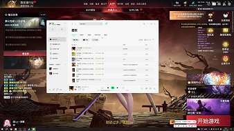 浪楹主機游戲直播_浪楹視頻直播 - 虎牙直播