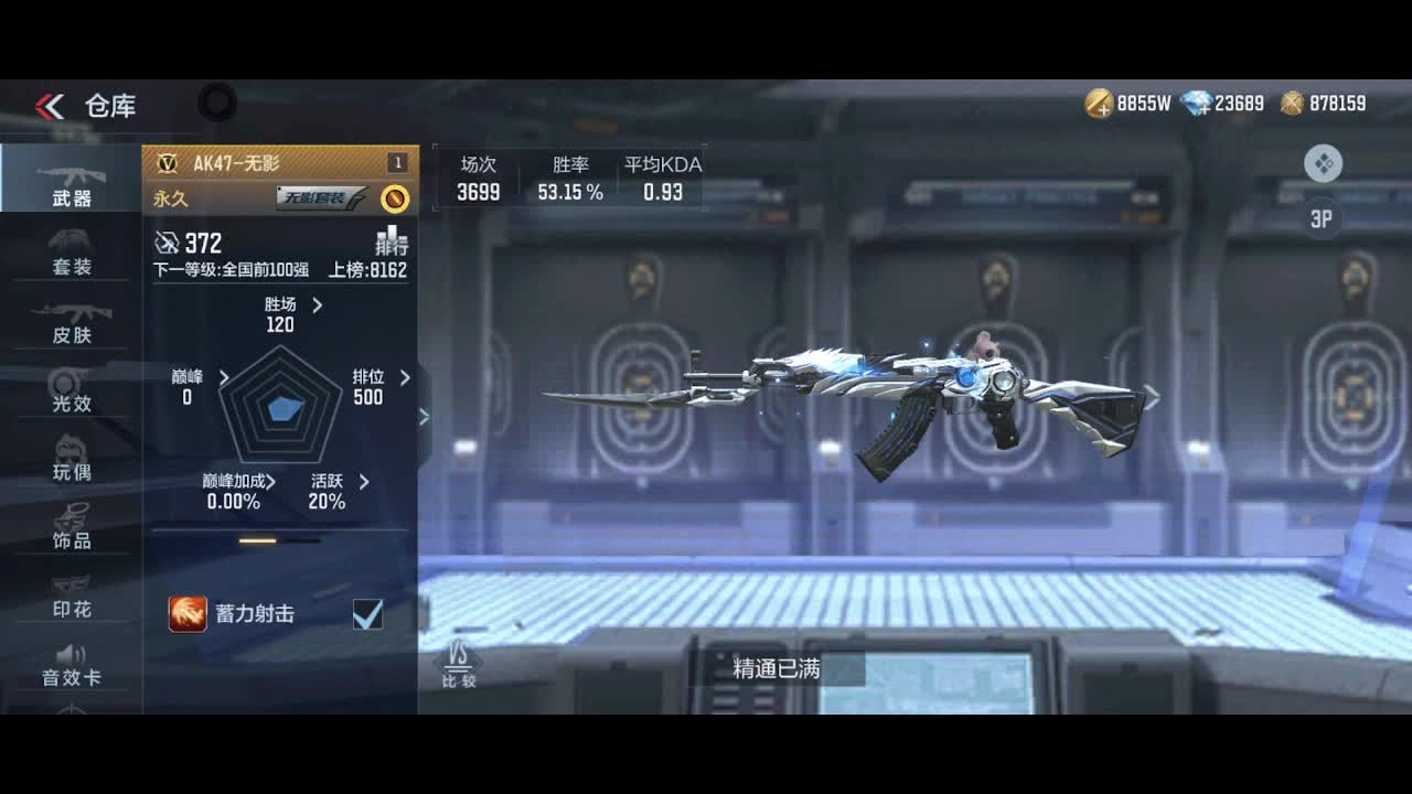 这个游戏我玩了 不错