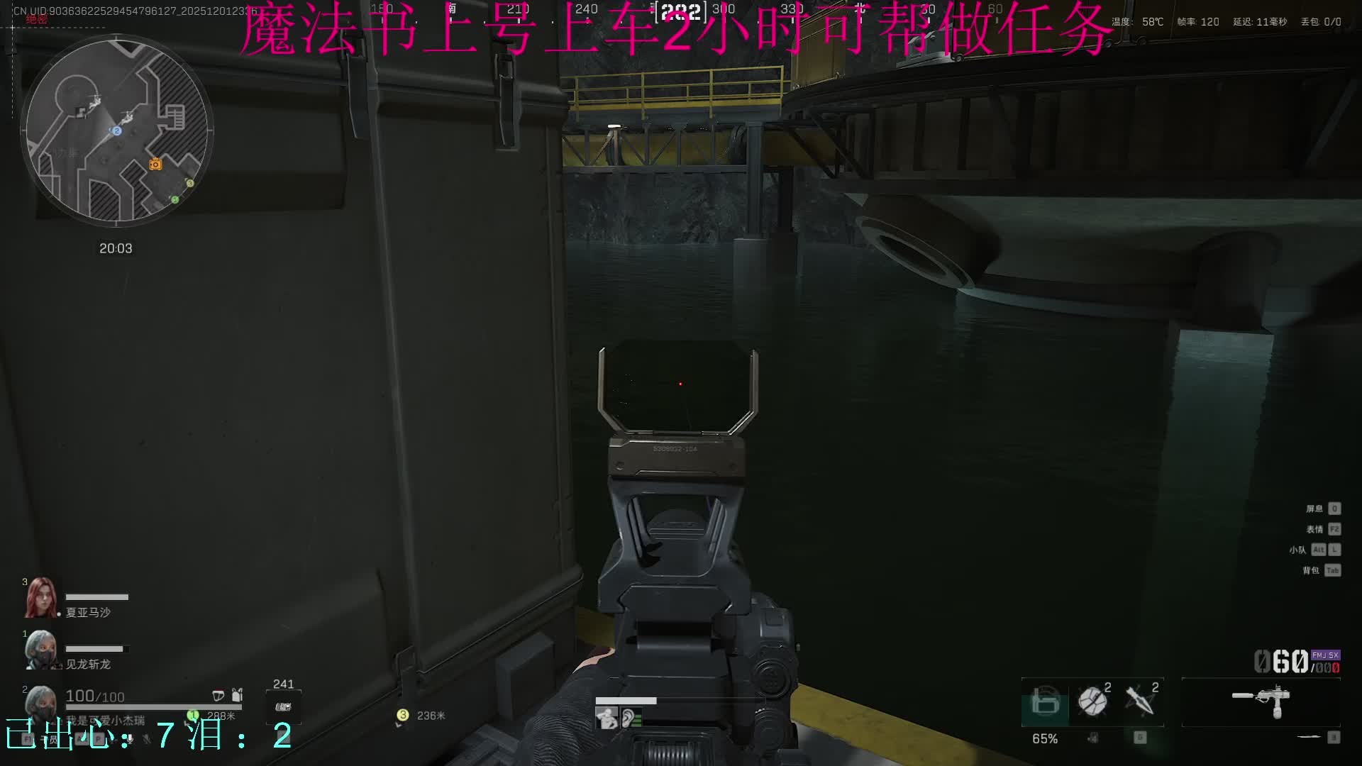 大哥们开来奴役我