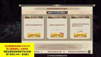 天下未定御龍?jiān)谔焓钟沃辈天下未定視頻直播 - 虎牙直播
